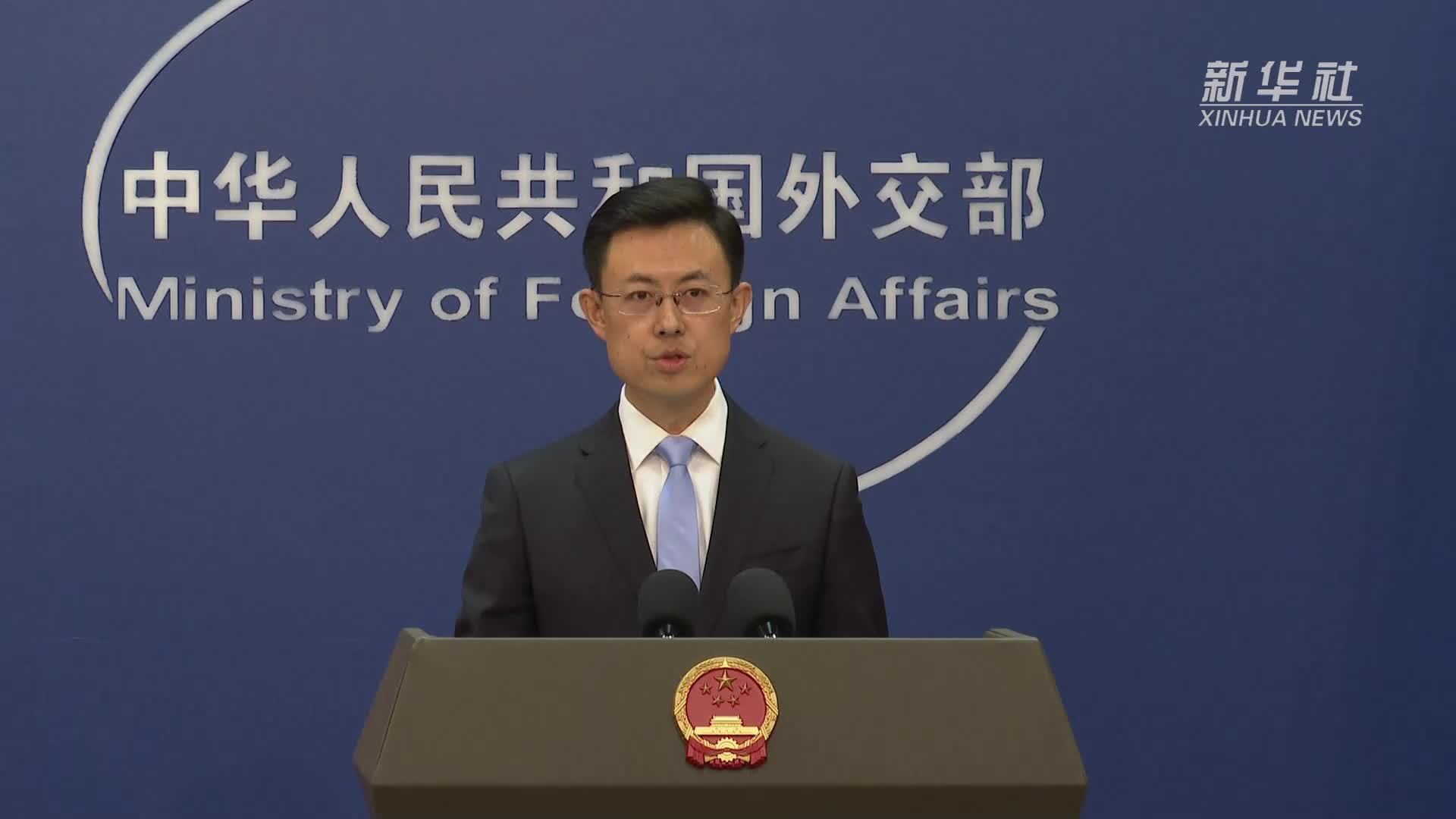 外交部：中非传统友谊历久弥新 中国对非友好合作一以贯之