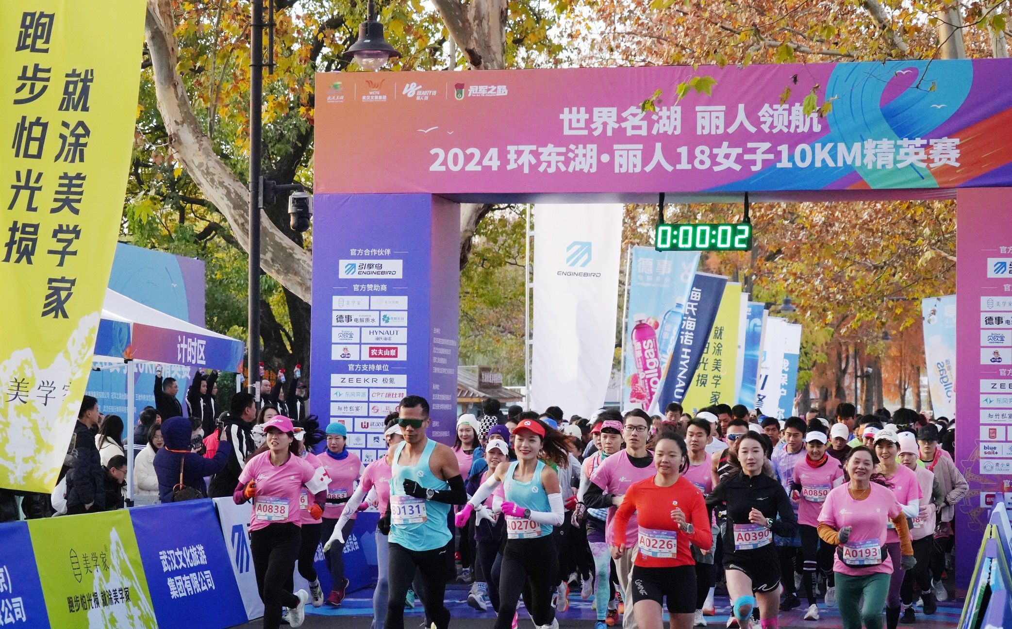 越来越多文旅体IP落户东湖，游客在此乐享健康美好慢生活。 何晓刚摄