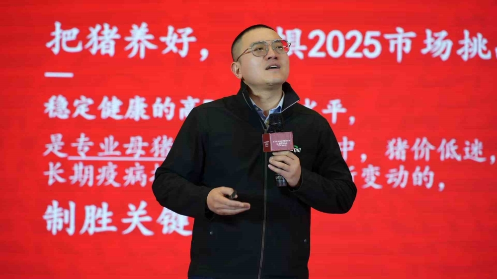 赋能！2025中华龙猪节暨中国猪业品牌发展大会举行专业演讲