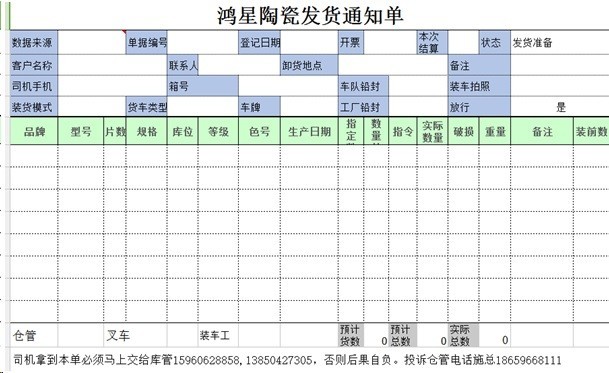 点击查看原始图片