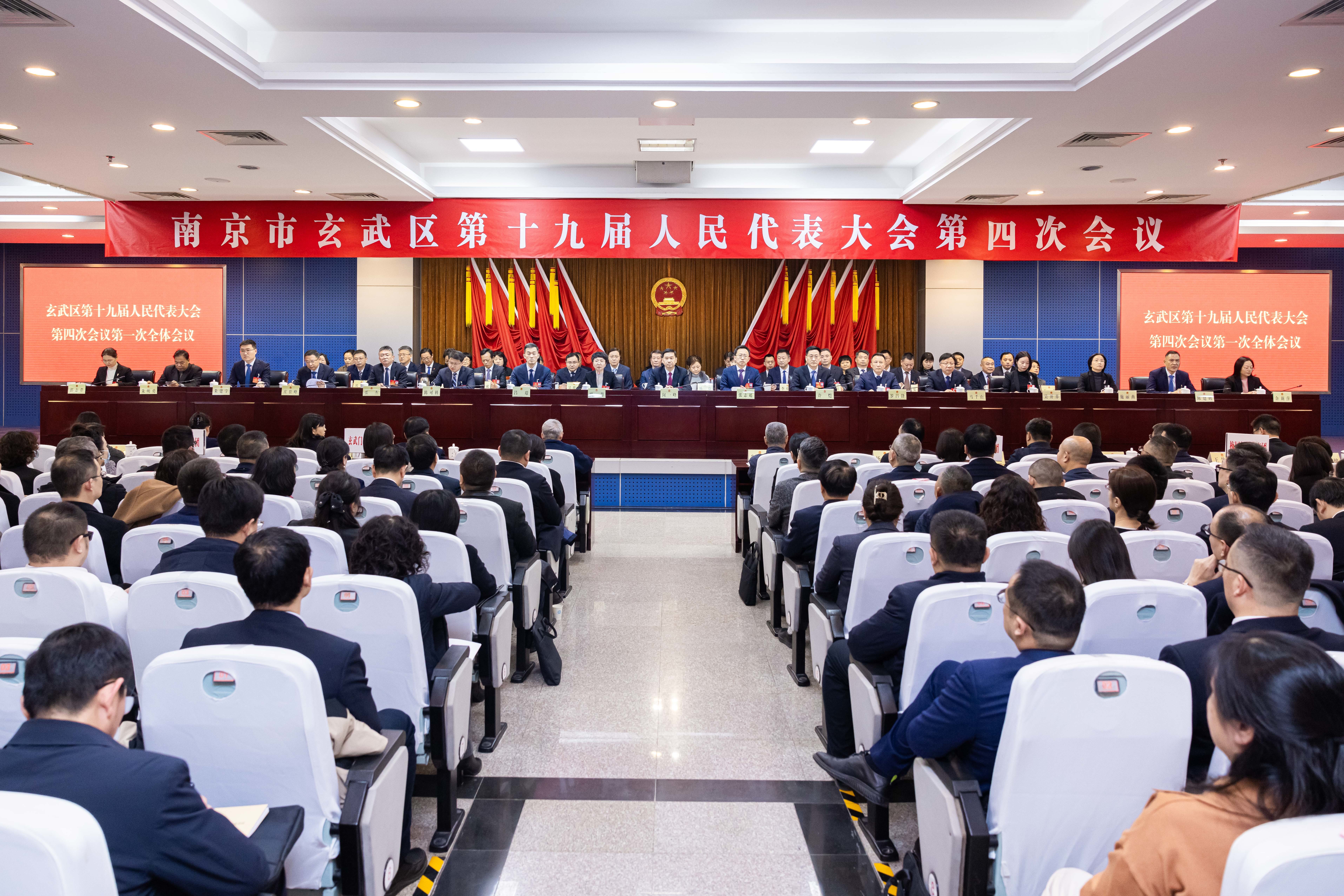 抓实五个重点工作！南京玄武2025年这么干