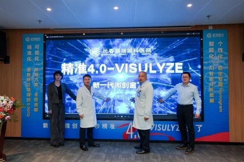 全新升级!长春全飞秒手术迈入精准4.0新时代!