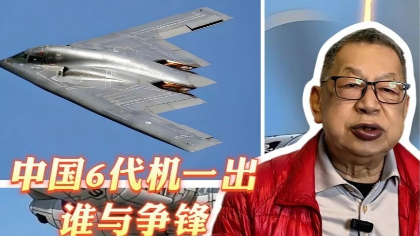 每周石评丨中国6代机一出,谁与争锋_凤凰网视频_凤凰网