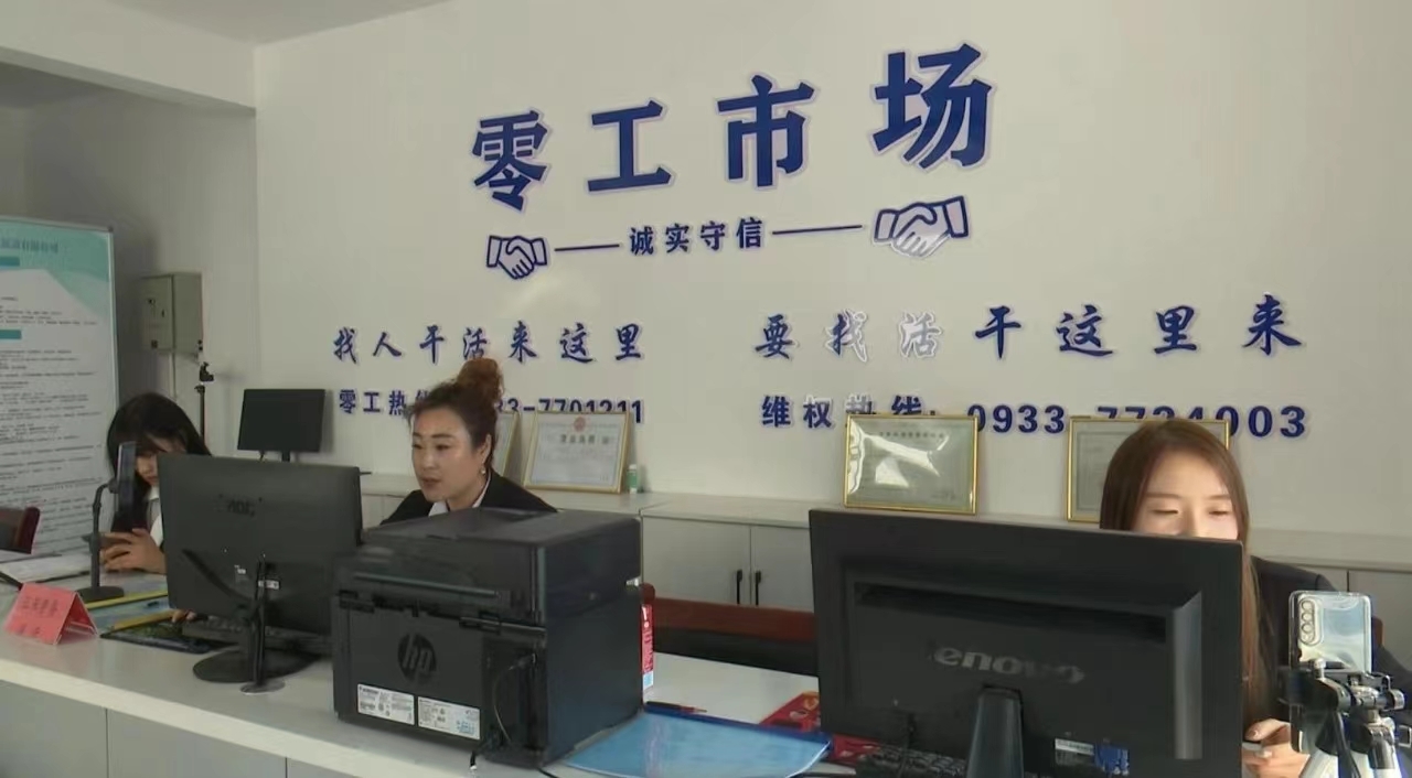 就业帮扶“职”达家门口　华亭精准施策太暖“薪”