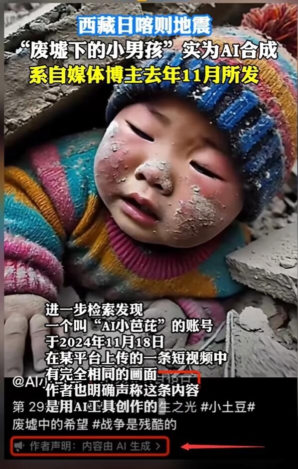 别上当了!好莱坞标志牌着火假图网络疯传:又是AI生成