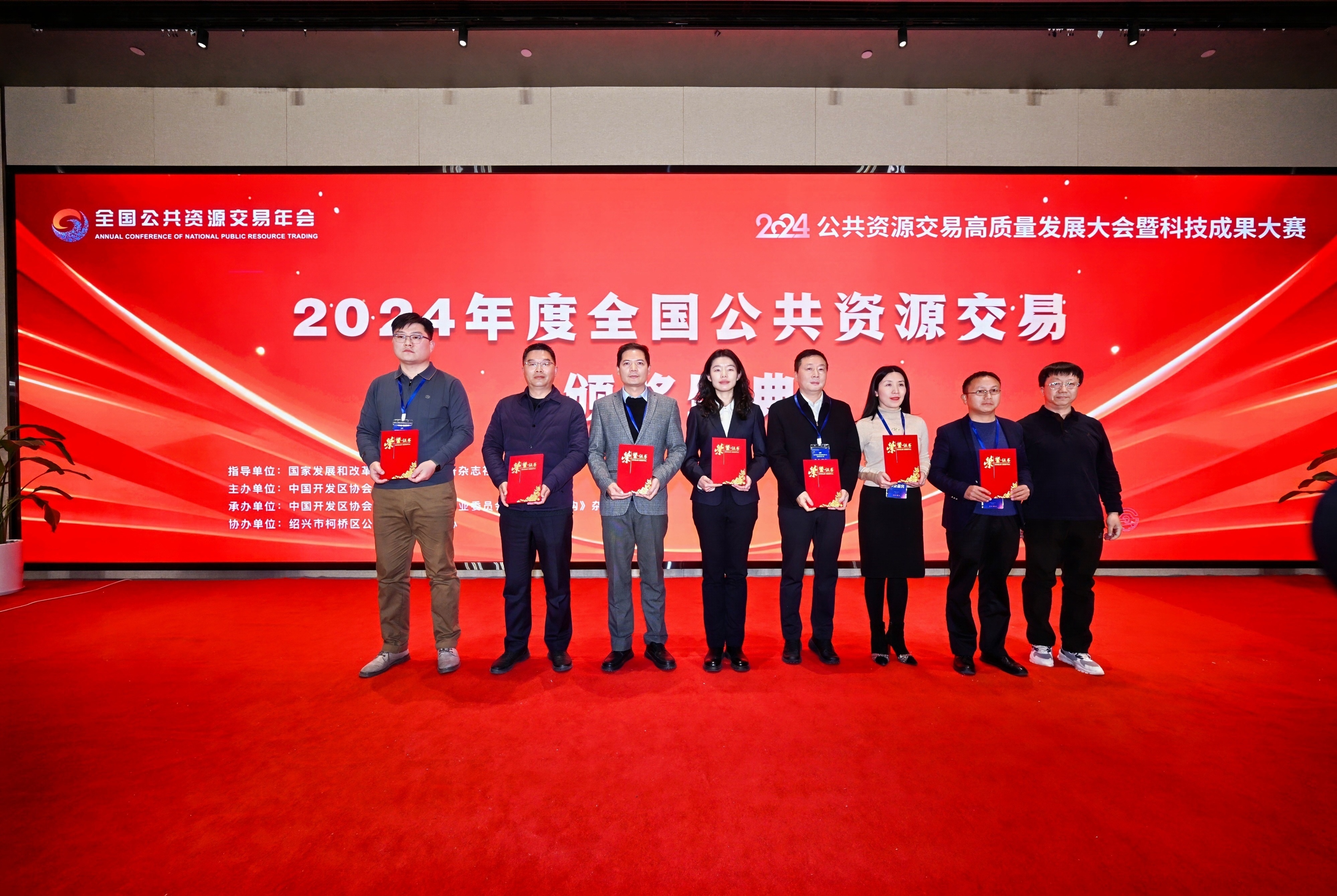 全国十佳！全省唯一！2024年度全国十佳公共资源交易中心（区县级）花落南海！