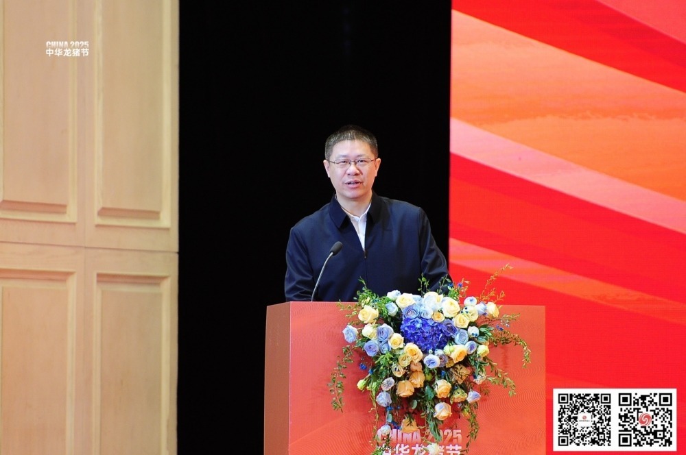 黑龙江省工业和信息化厅副厅长 羿宗胤