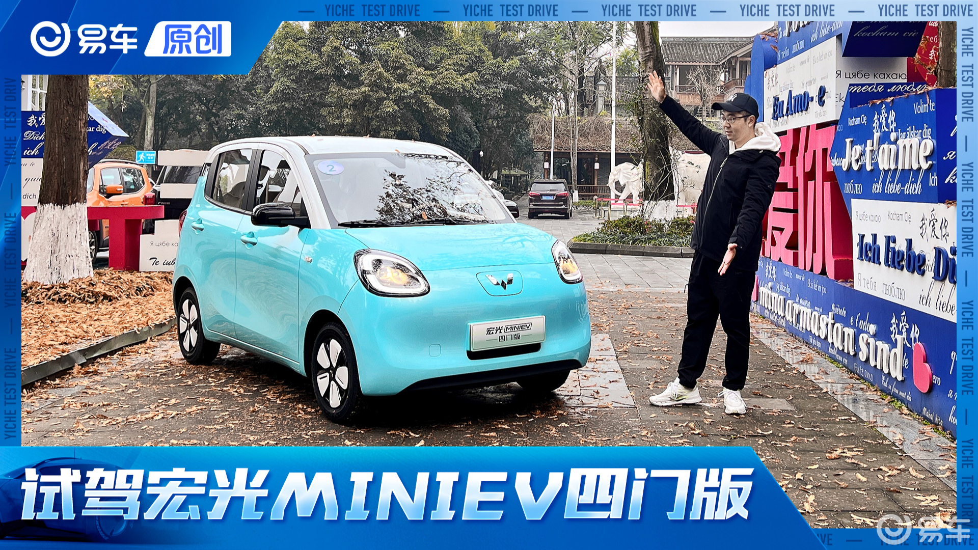 多两个门会更好用吗？首试宏光MINIEV四门版