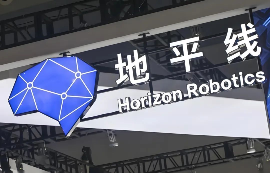 地平线跌破刊行价欧洲杯体育,余凯身家缩水,公司三年半亏226亿