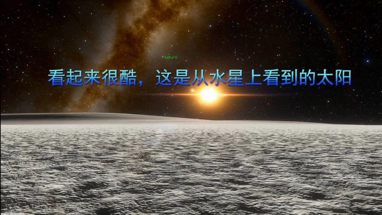 看起来很酷，这是从水星上看到的太阳