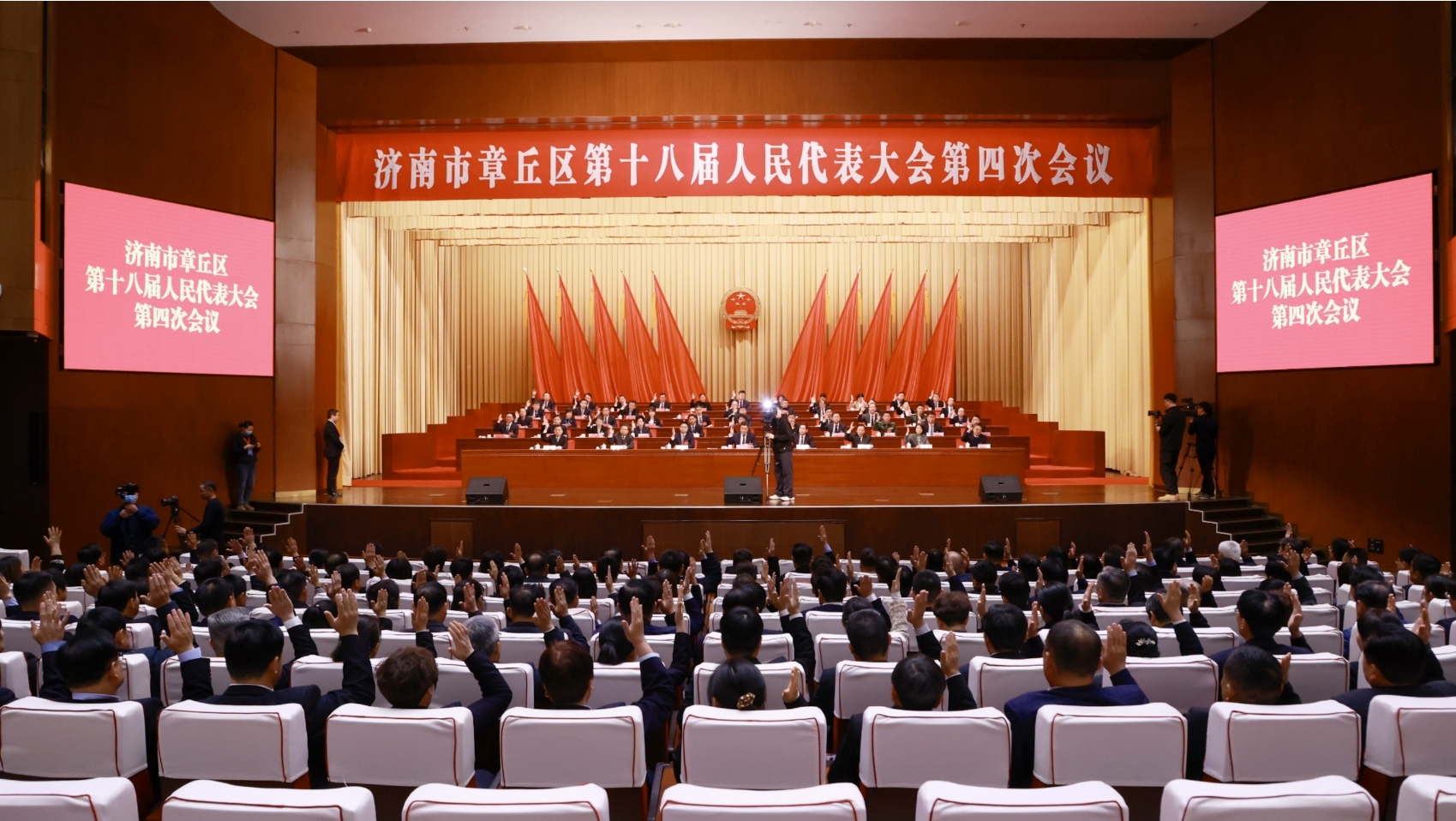 确定！章丘区人大代表票决通过20件民生实事