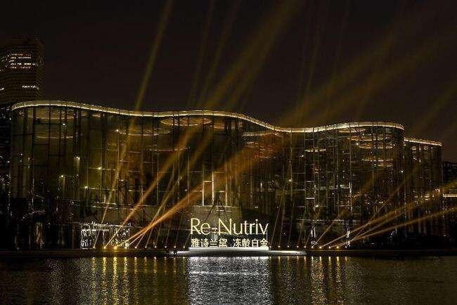 图注:雅诗兰黛白金「逆龄科技之夜」