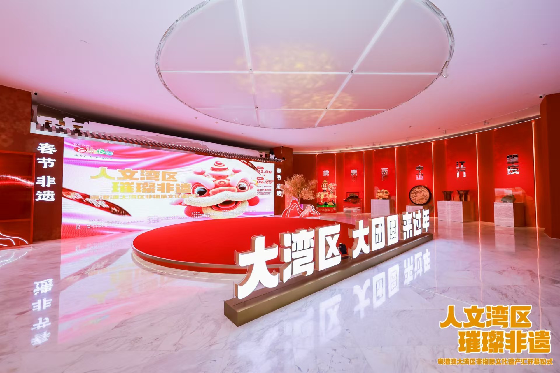 “人文湾区&middot;璀璨非遗”粤港澳大湾区非物质文化遗产汇正式启幕