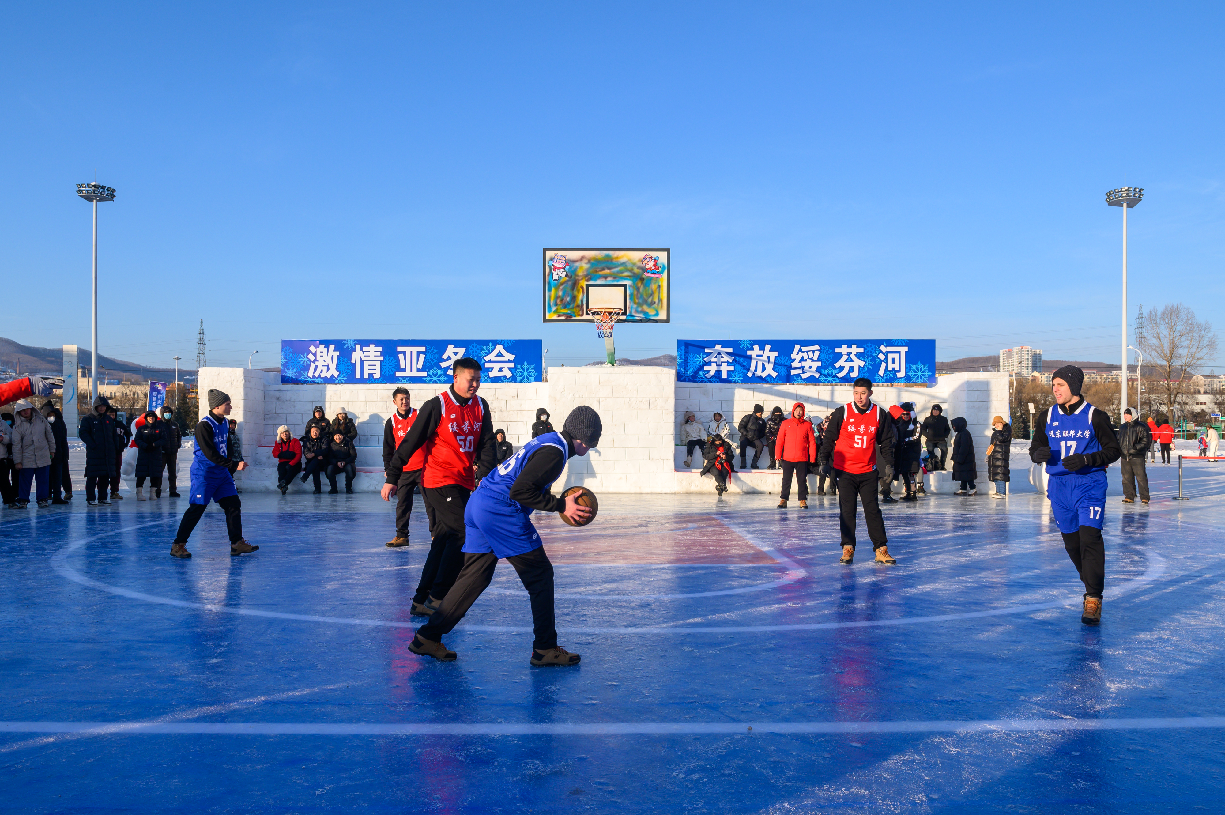 冰上篮球 助力亚冬  2025中国·绥芬河首届冰上篮球邀请赛正式开赛！