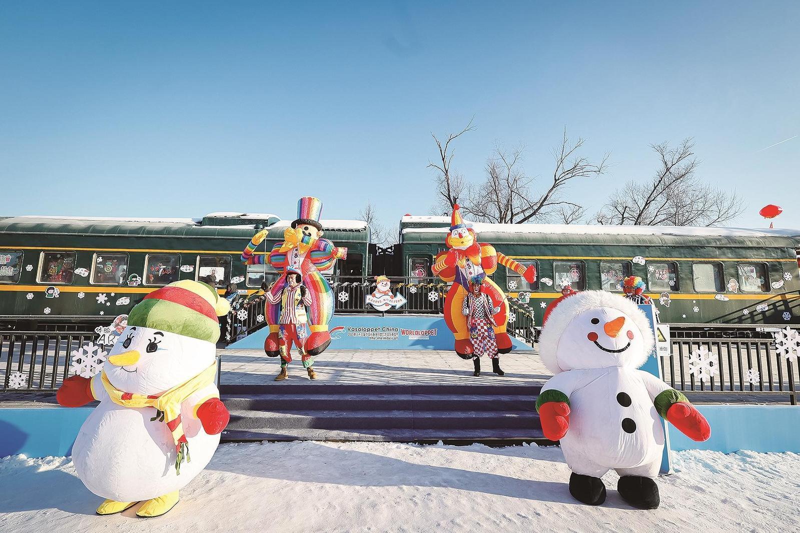 感受净月冰雪世界的神奇与美妙。