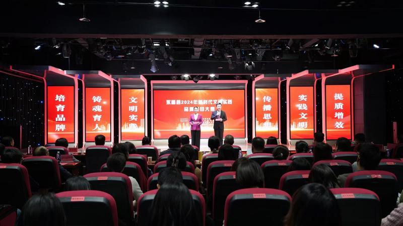 永昌县举办2024年新时代文明实践品牌项目大赛