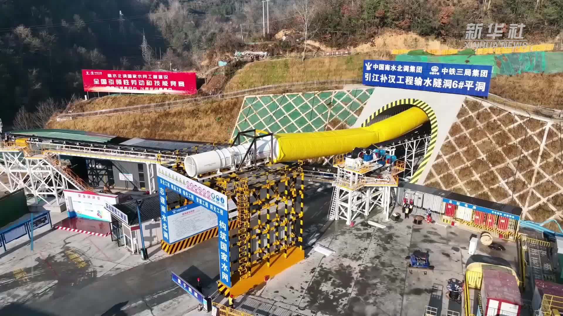 我国自主研制双护盾隧道硬岩掘进机投用