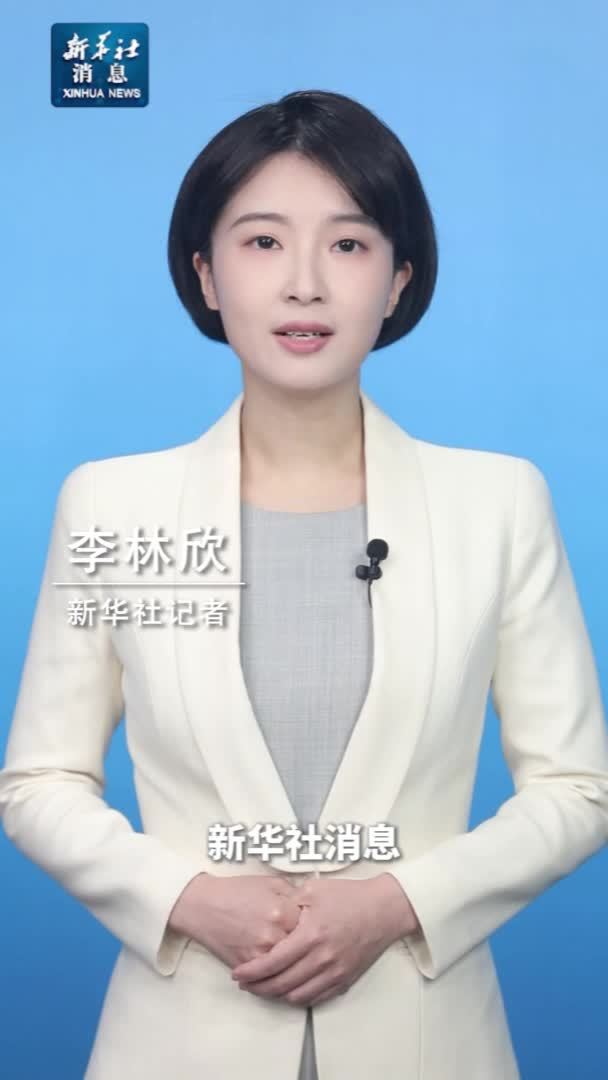 新华社消息｜2024年全国数据市场交易规模预计超1600亿元