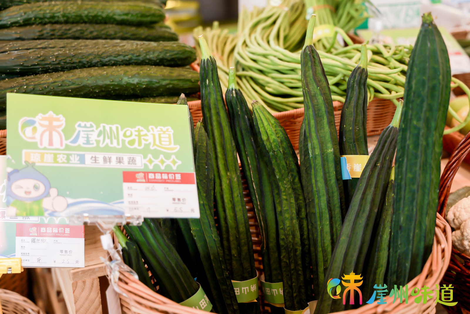 崖州区首家“崖州味道”品牌旗舰店开业啦