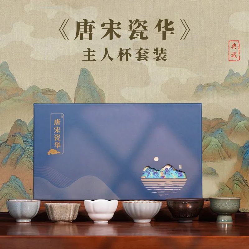 唐宋的杯子，个个都能封神！_凤凰网