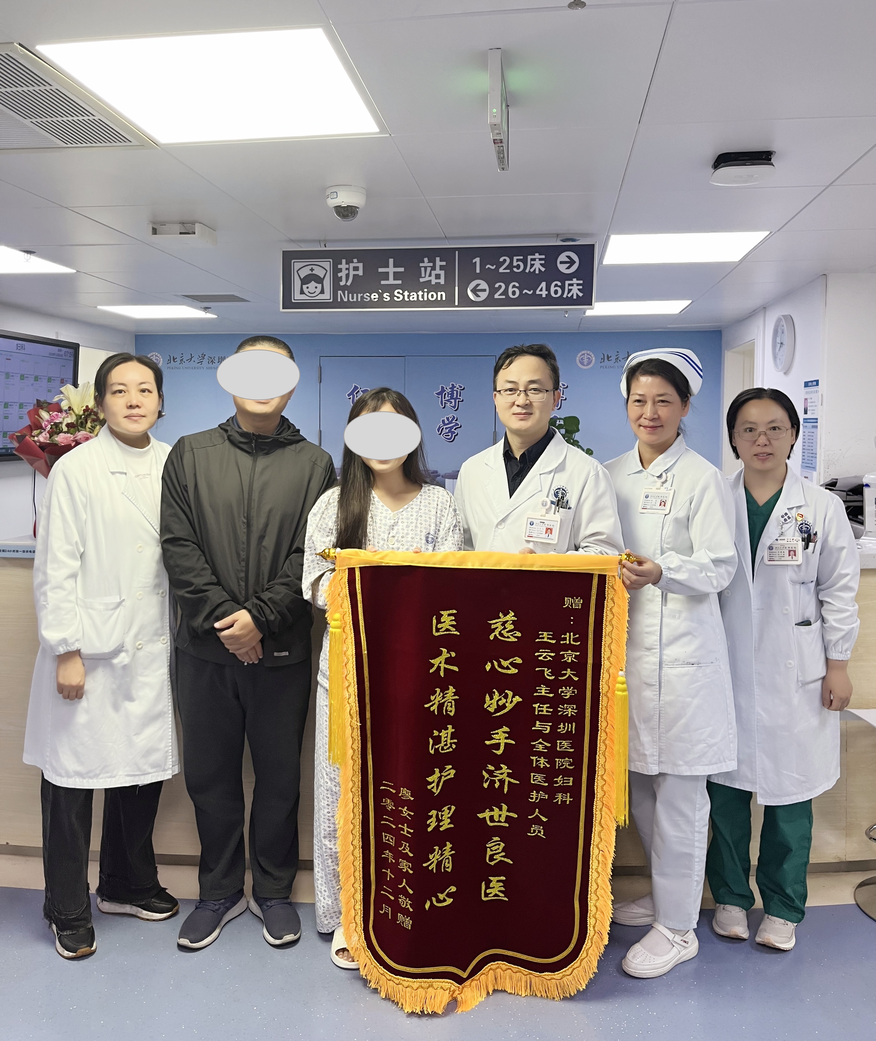 技术创新！深圳医院完成高难度罕见宫外孕手术