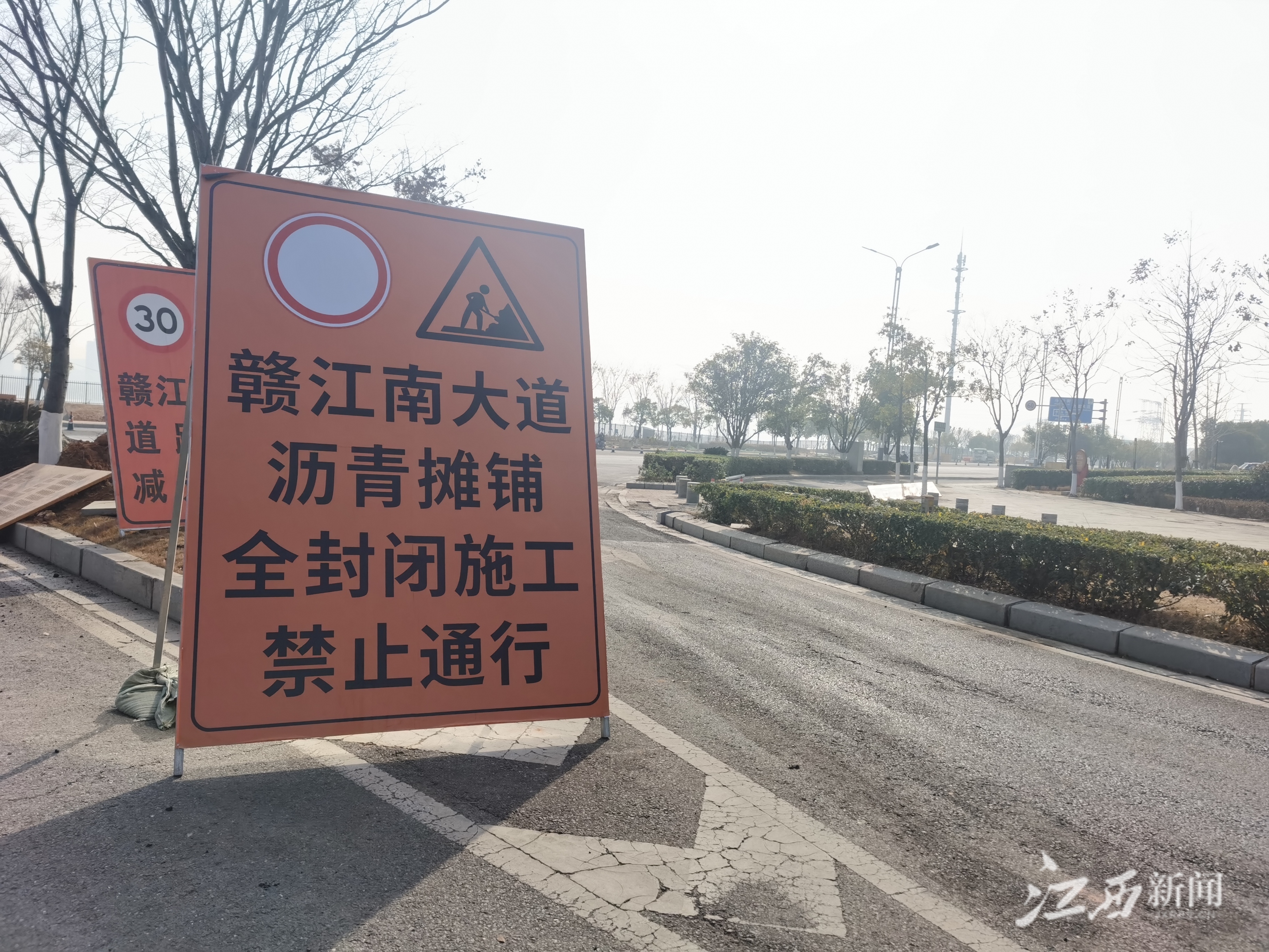 ▲路面封闭施工指示牌（图 | 李淑芳）