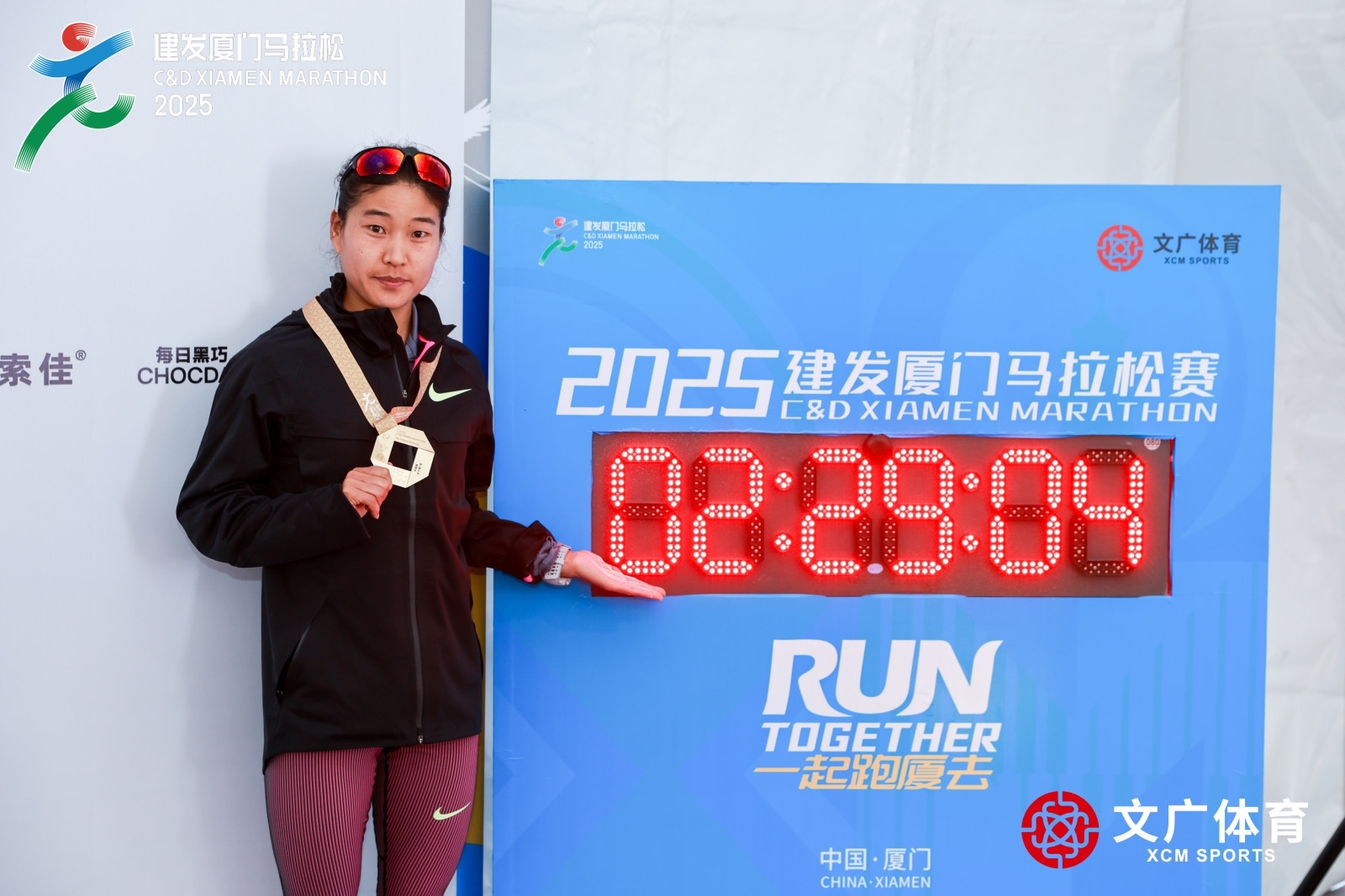 赛后留影(厦门文广体育供图)