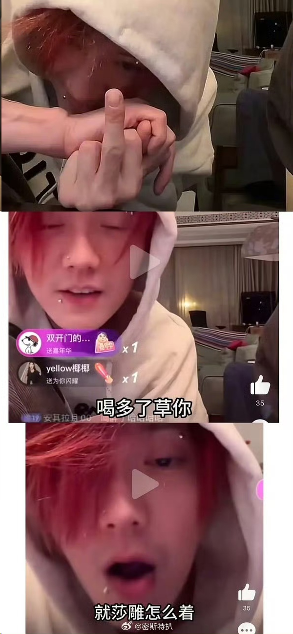 鹿晗微博抖音小红书全平台账户被禁止关注