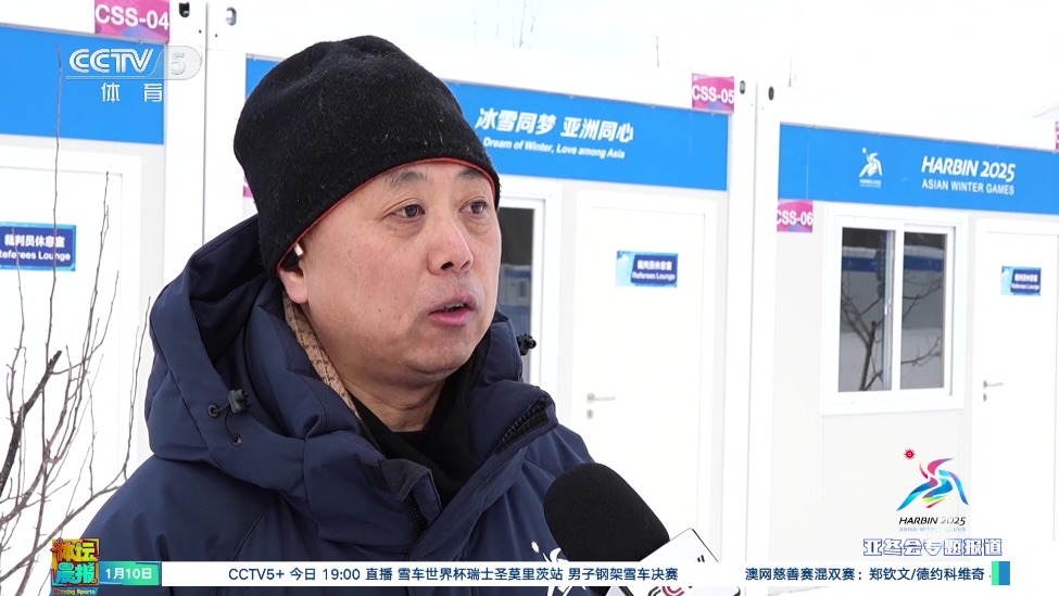 亚冬会滑雪医生：与雪共舞 守护安全