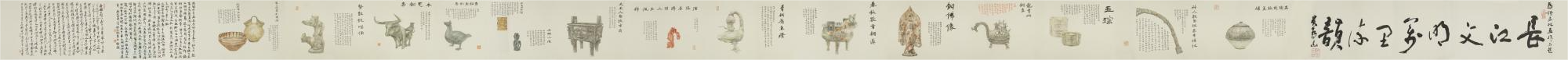 《长江文明 万里流韵》长卷（局部）