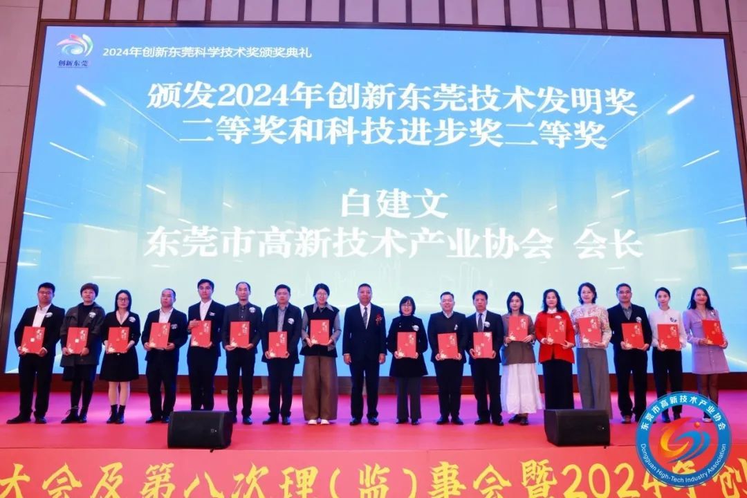 东规院院信息应用创新中心主任徐文丽代表上台领奖