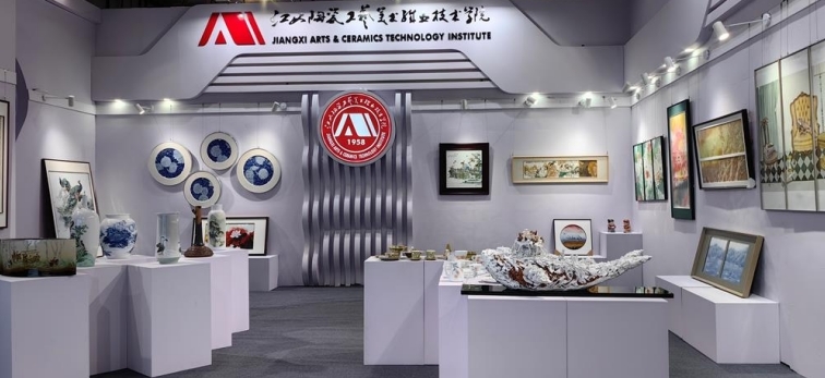 江西陶瓷工艺美术职业技术学院在中国陶瓷创新与设计大赛评比中获佳绩