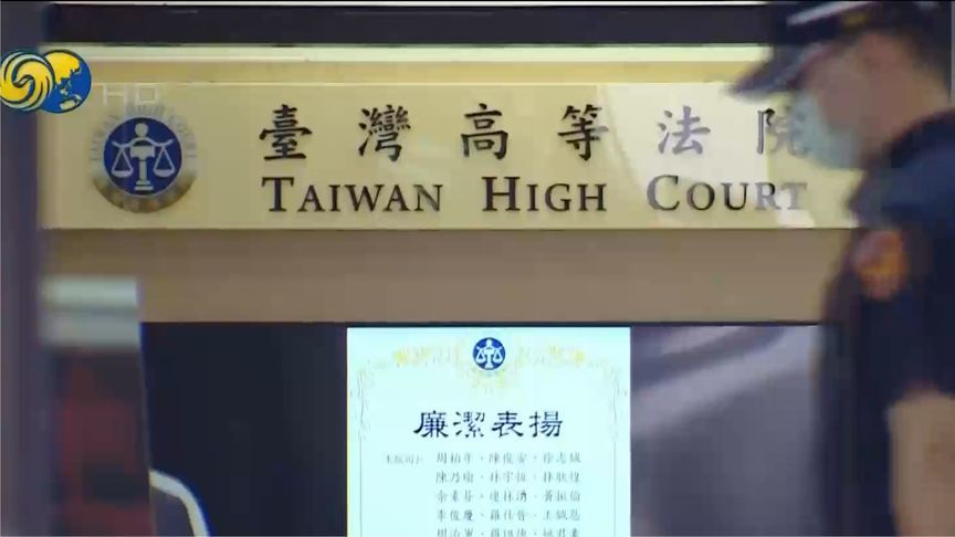 柯文哲被爆曾带不明金钱回家，其妻子喊话要求“提供相关资料”