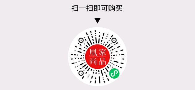 凰家尚品微信小程序二维码