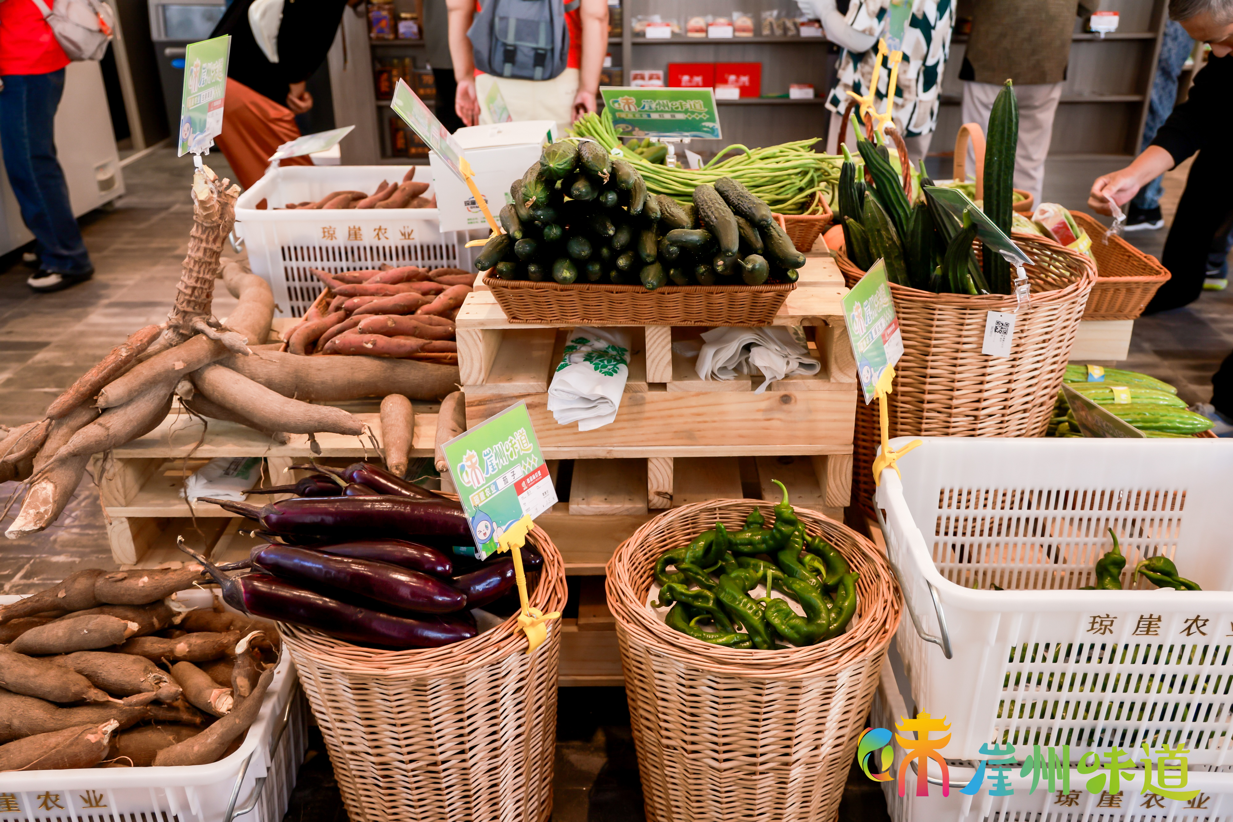崖州区首家“崖州味道”品牌旗舰店开业啦