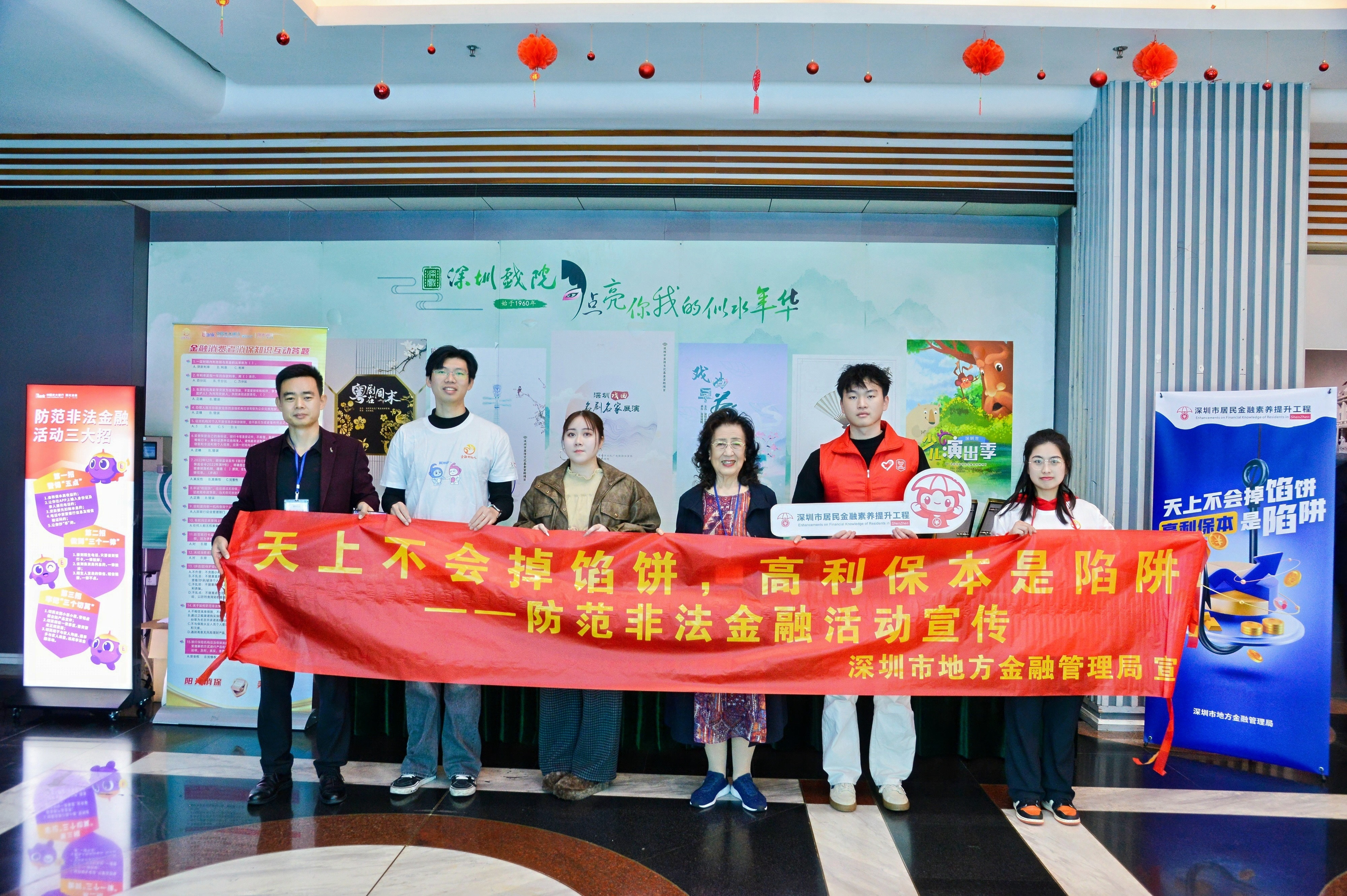 光大银行深圳分行携手燕赵残疾人艺术团成功举办《接续奋斗 砥砺前行 爱心传递 情暖人间》专题文艺晚会