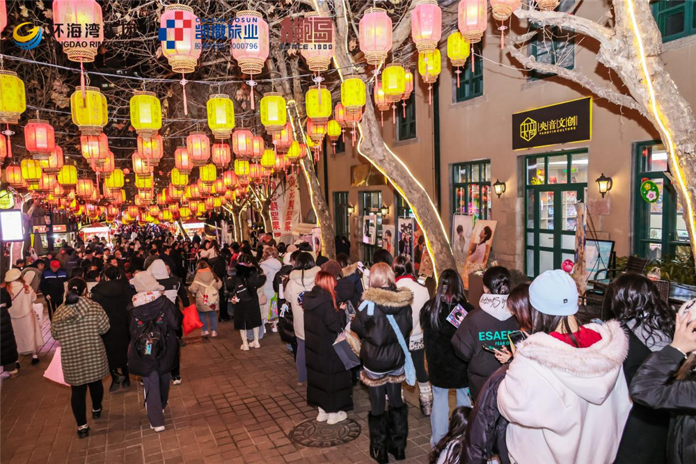 烟火聚人气 文旅有新意 青岛大鲍岛街区客流量创历史新高