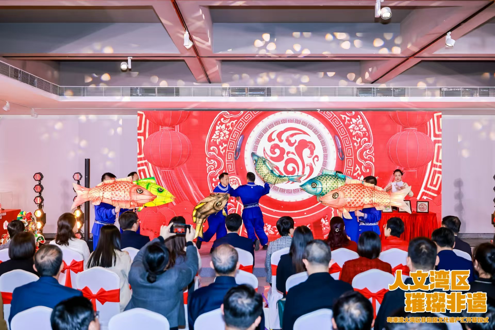 “人文湾区&middot;璀璨非遗”粤港澳大湾区非物质文化遗产汇正式启幕