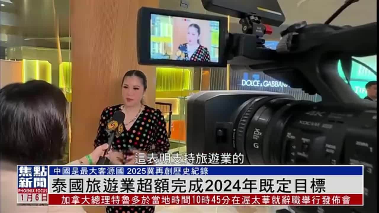 泰国旅游业超额完成2024年既定目标