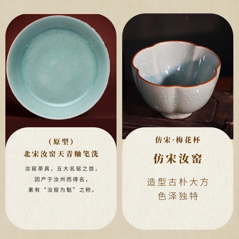 唐宋的杯子，个个都能封神！_凤凰网