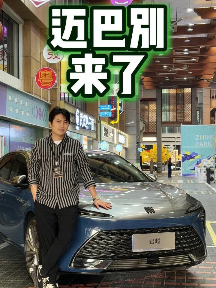 原厂认证，迈巴别来了 君越白金款公布了四款双色车色版本，让江湖传言已久的迈巴赫，终于步入了现实。#君越 #别克