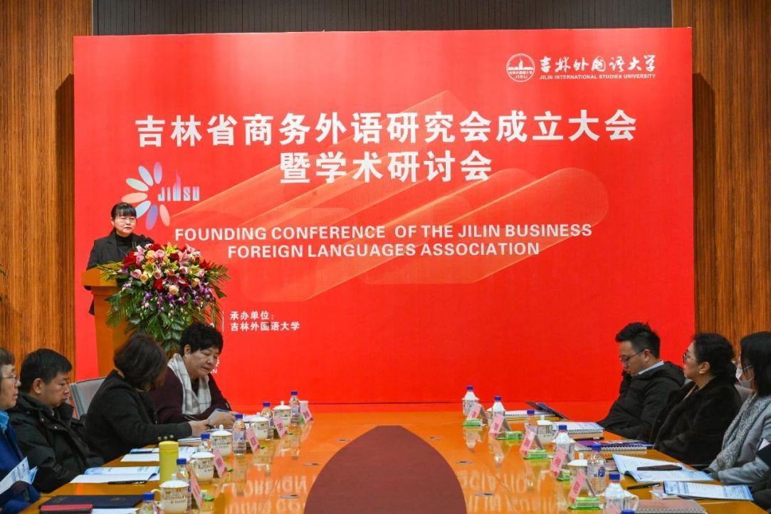 张玫玫会长致辞