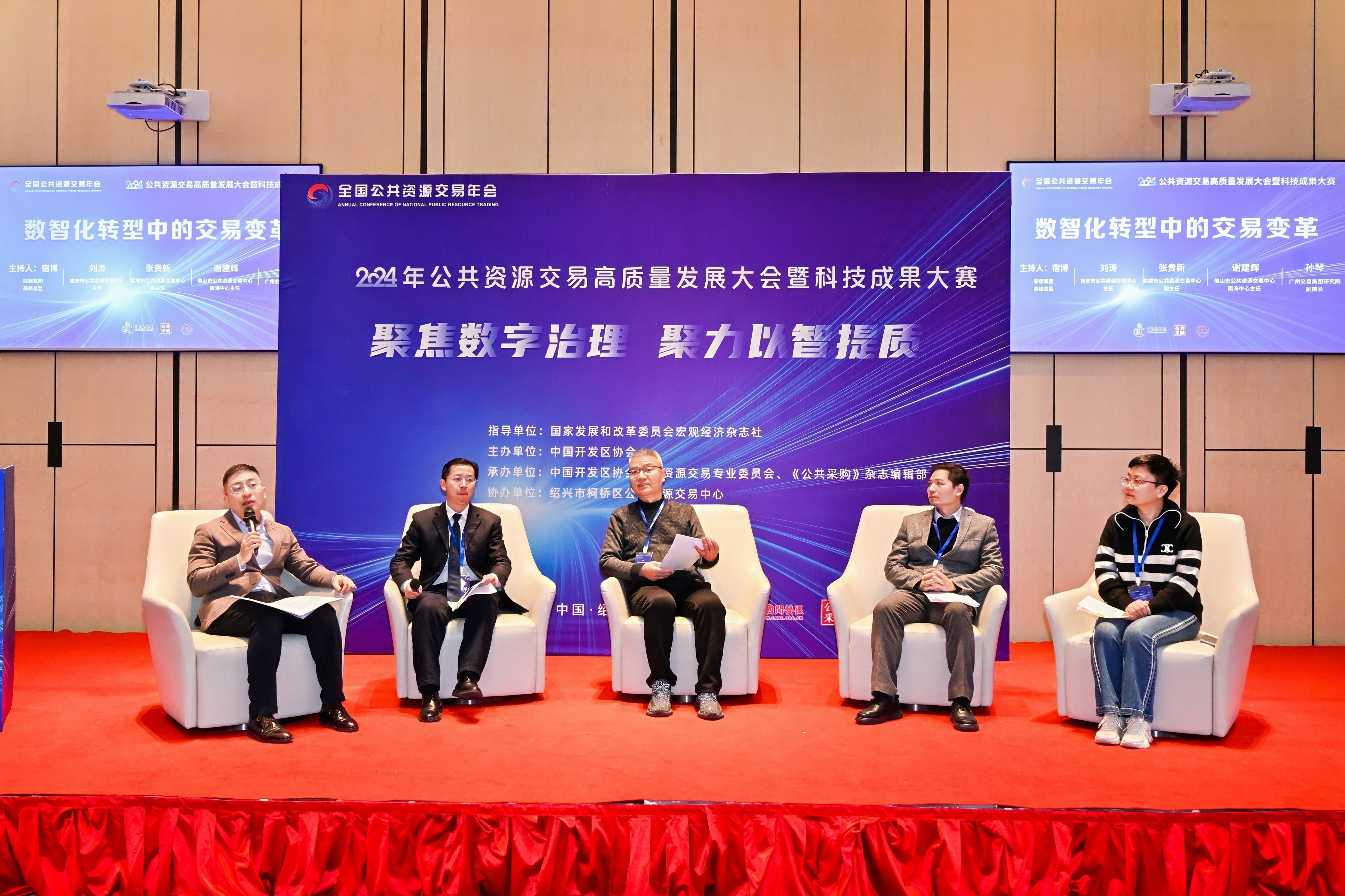 全国十佳！全省唯一！2024年度全国十佳公共资源交易中心（区县级）花落南海！