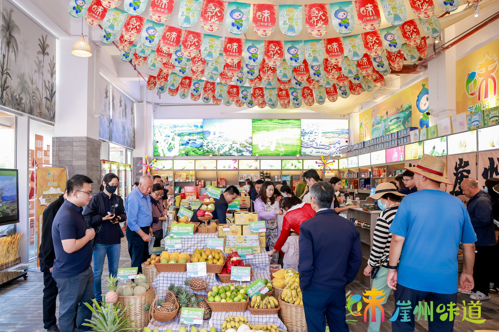 崖州区首家“崖州味道”品牌旗舰店开业啦