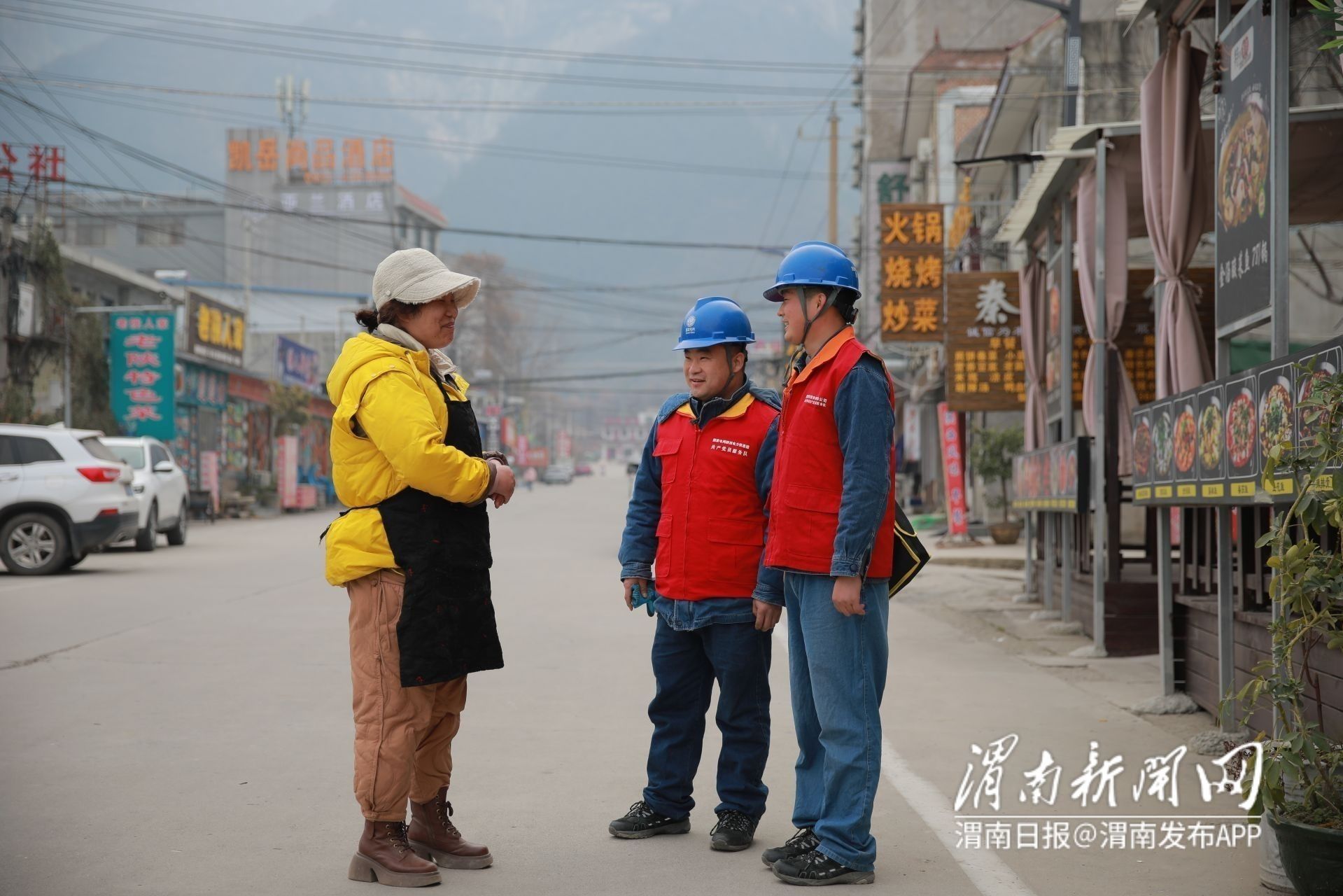 “我们商户稍微有点电力问题，只要给服务队打电话，他们立马就到，服务也特别热情。”华阴市秦庄卤味火锅负责人郭俊说。