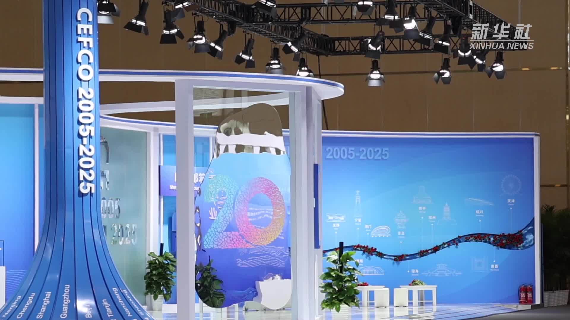 新华全媒+｜中国会展业向“新”而行 助力经济高质量发展