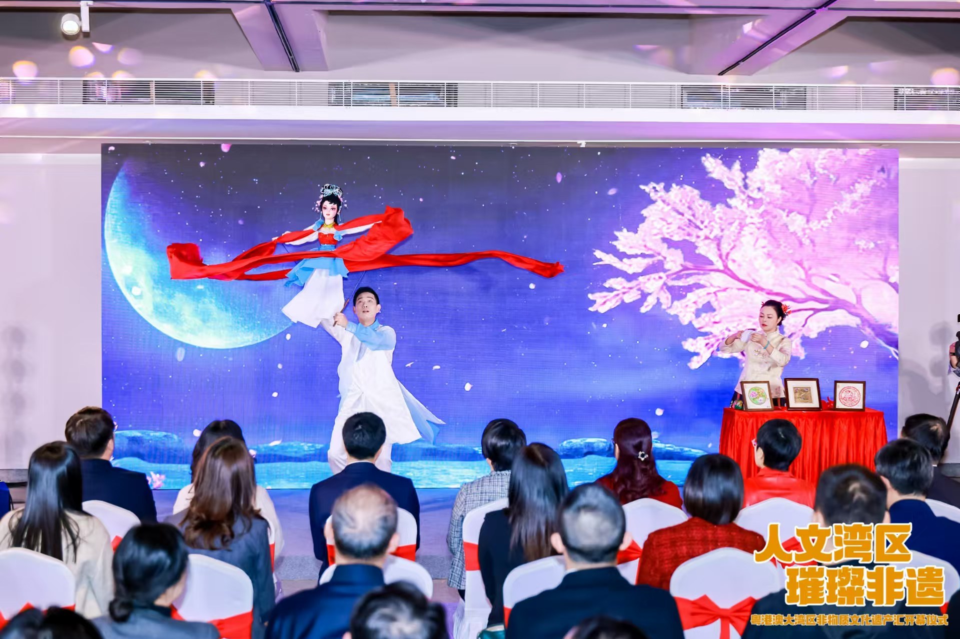 “人文湾区&middot;璀璨非遗”粤港澳大湾区非物质文化遗产汇正式启幕