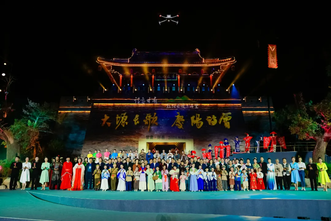 图/庆阳市文体广电和旅游局公众号