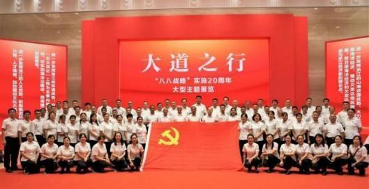 每年组织党员、员工分批次外出学习