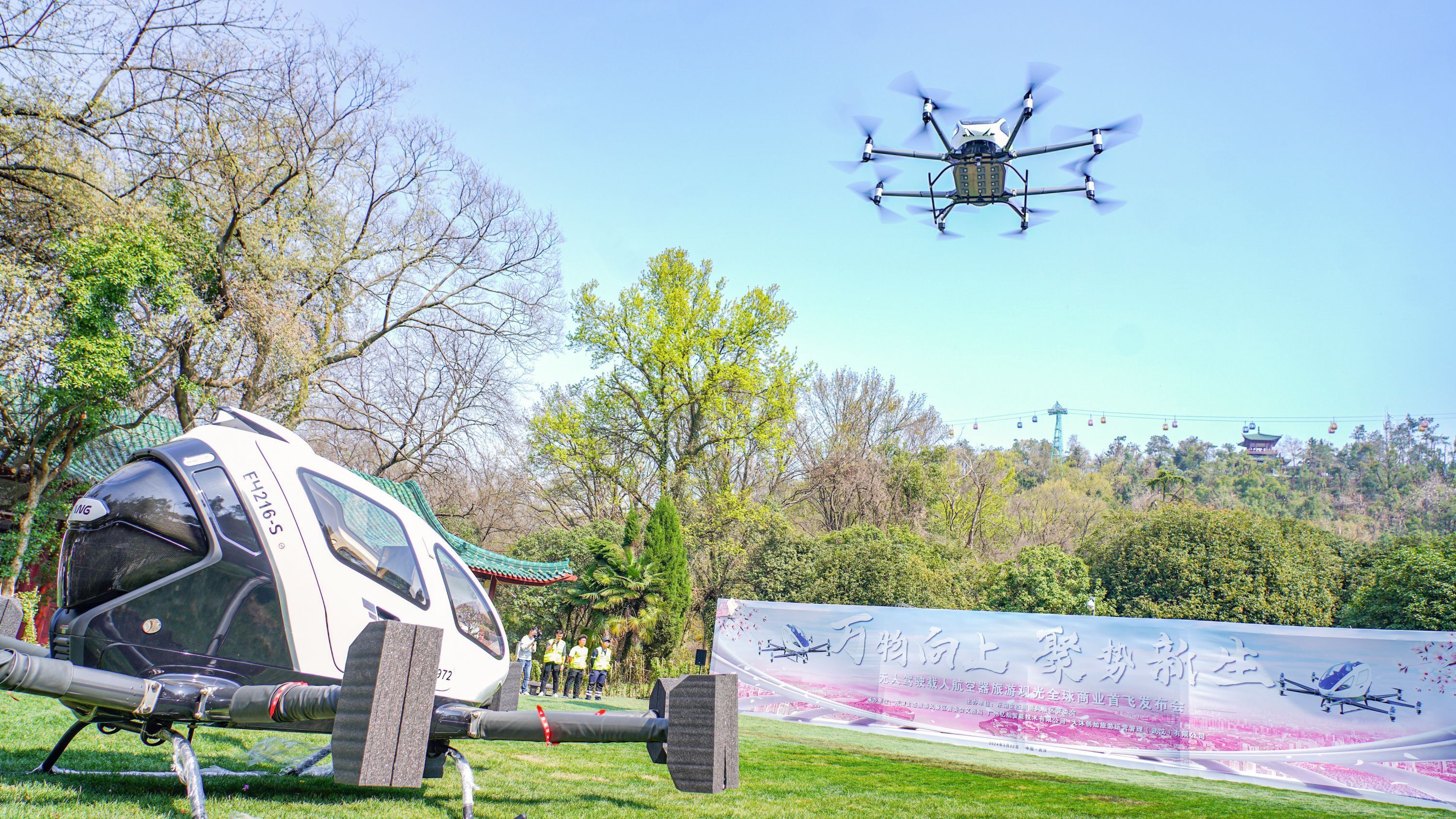 全球首飞！无人驾驶飞行器东湖“飞天”赏美景。 李辉摄